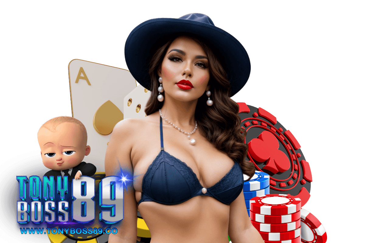 tonyboss89 เข้าสู่ระบบ